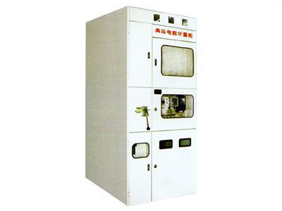 PJ1-10A、B、C、D高壓電能計量柜