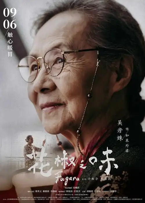 天狼少年